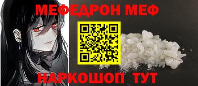 наркотики Белореченск