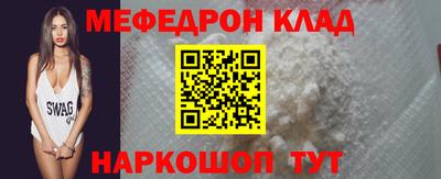 гашишное масло Ачхой-Мартан