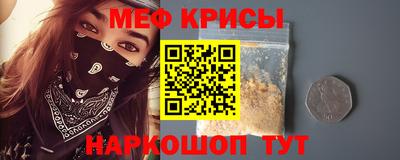 jwh Бердск