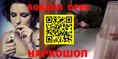 мефедрон VHQ Баксан