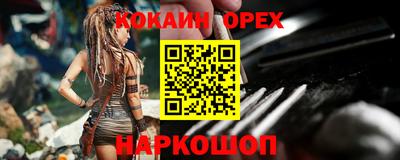 ALPHA-PVP Аша
