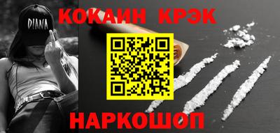 гашишное масло Ачхой-Мартан