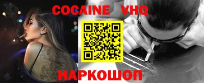 Альфа ПВП Белорецк