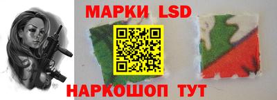 гашишное масло Ачхой-Мартан