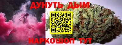 гашишное масло Ачхой-Мартан