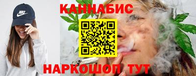 гашишное масло Ачхой-Мартан