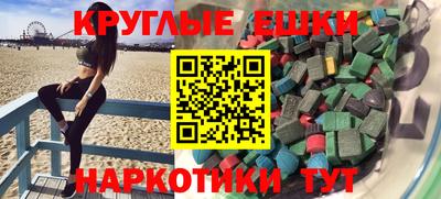 гашишное масло Ачхой-Мартан
