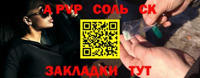 ALPHA-PVP Аша