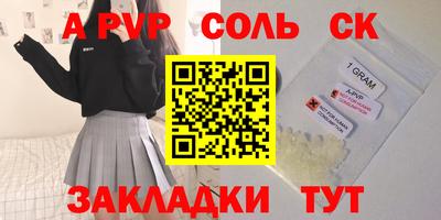 ALPHA-PVP Аша