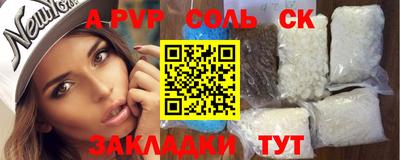 гашишное масло Ачхой-Мартан