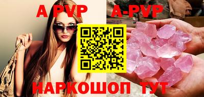 jwh Бердск