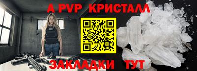 ALPHA-PVP Аша