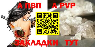 гашишное масло Ачхой-Мартан