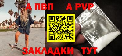 гашишное масло Ачхой-Мартан