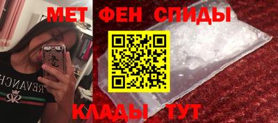 мефедрон VHQ Баксан