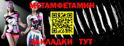 jwh Бердск