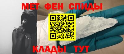 мефедрон VHQ Баксан