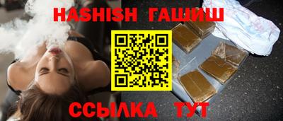 ALPHA-PVP Аша