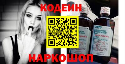 jwh Бердск