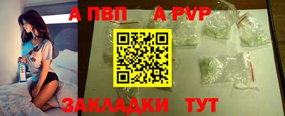Альфа ПВП Белорецк