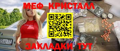 мефедрон VHQ Баксан