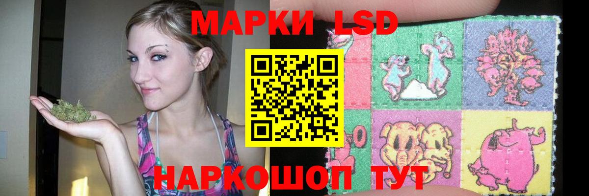Лсд 25 экстази кислота  Лсд 25 экстази ecstasy  Вход с VPN  Знаменск 