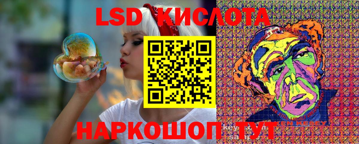 Марки NBOMe 1500мкг Знаменск